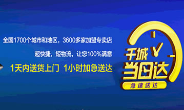 南寧專業(yè)的電子商城網(wǎng)站建設(shè)公司