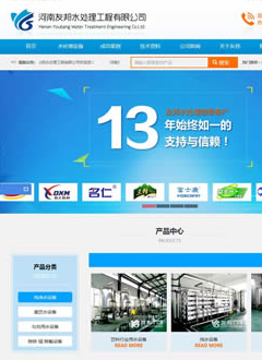 南寧專業(yè)的營銷型網(wǎng)站建設(shè)公司