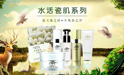 做個響應式化妝品公司多少錢