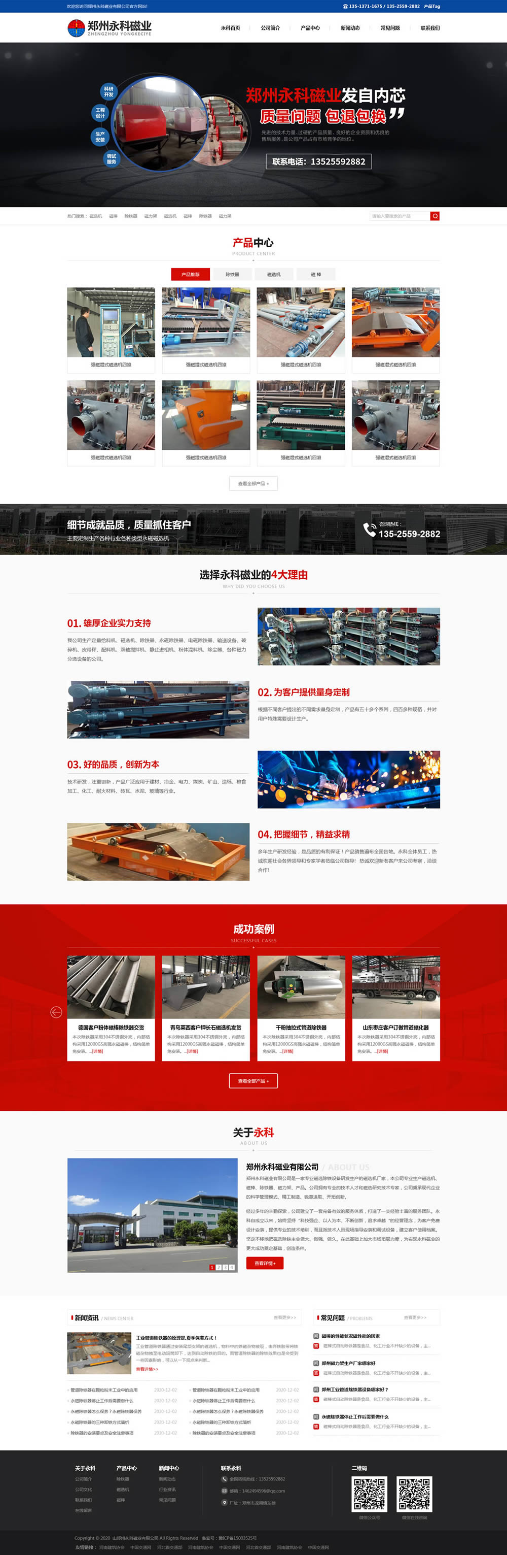中環(huán)化工.jpg