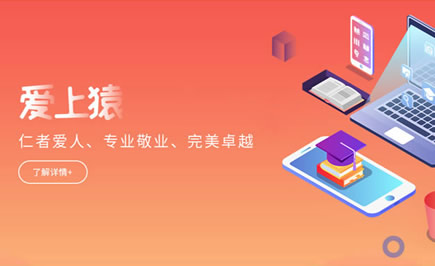 南寧好的教育培訓類網站建設公司