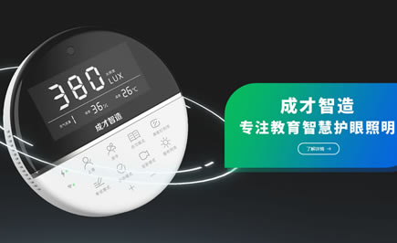 南寧專業的家電營銷型網站制作公司