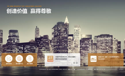 南寧專業(yè)的金融投資網(wǎng)站建設(shè)公司