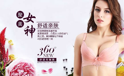 南寧專業的服裝網站設計公司