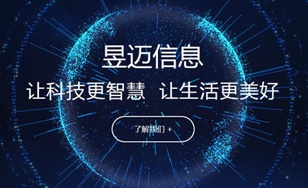 南寧數(shù)碼網(wǎng)站制作哪家好