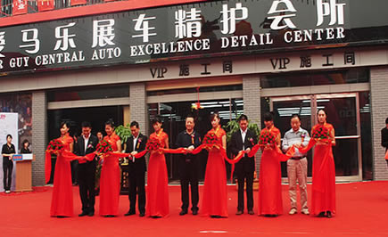 南寧專業(yè)的保養(yǎng)類網(wǎng)站建設