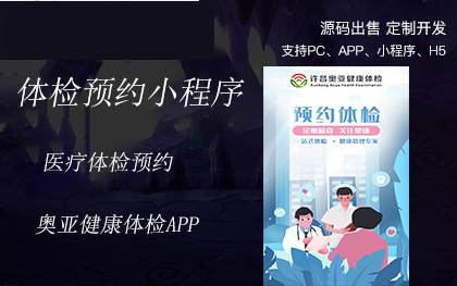 南寧app定制開發(fā)公司