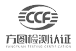方圓檢測認(rèn)證