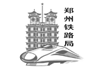 鄭州鐵路局