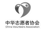 中華志愿者協(xié)會